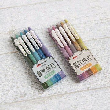 SKB 文明 輕復古按動中性筆(0.5mm) 5色 /盒 G-2506A【APP滿額下單10%點數(單一帳號最高5000點)】1/31止