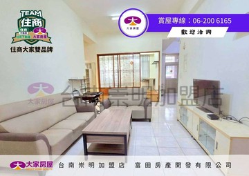永康長億城雙陽台三房車位｜台南市永康區大橋一街