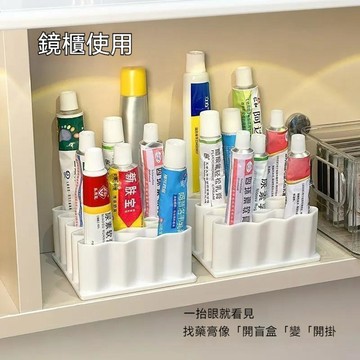 🐰歡喜兔🐰化妝品收納架 藥膏收納架 硅膠盒 多功能收納架 口紅眉筆收納架 桌面波浪形支架
