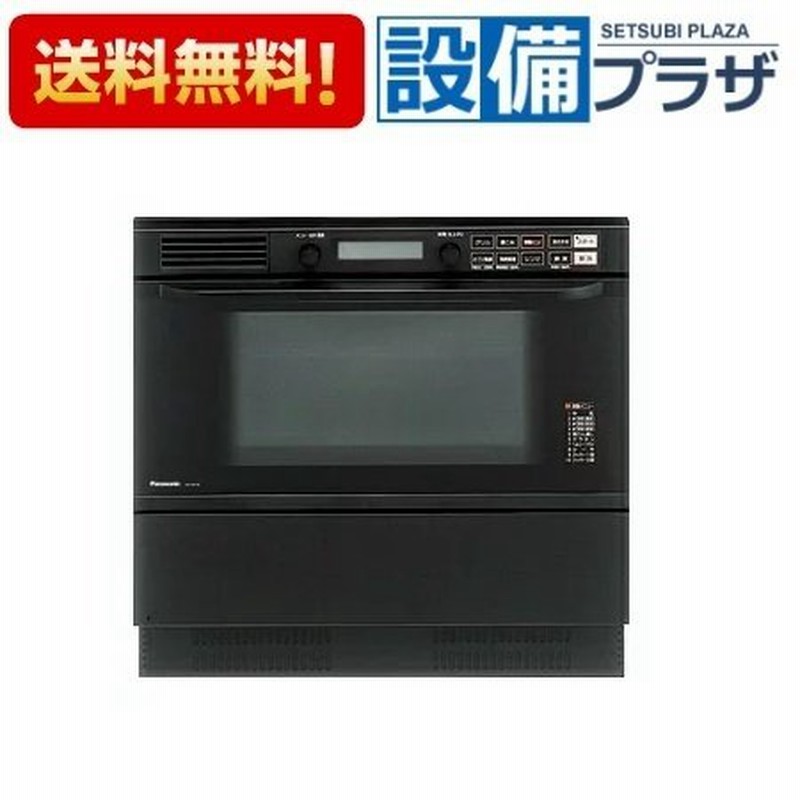 全商品オープニング価格 Panasonic パナソニック オーブンレンジ NE ...