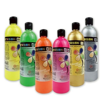 【AP】特殊色 螢光色 廣告 顏料 500ml  /瓶 B0109   -  多款可選