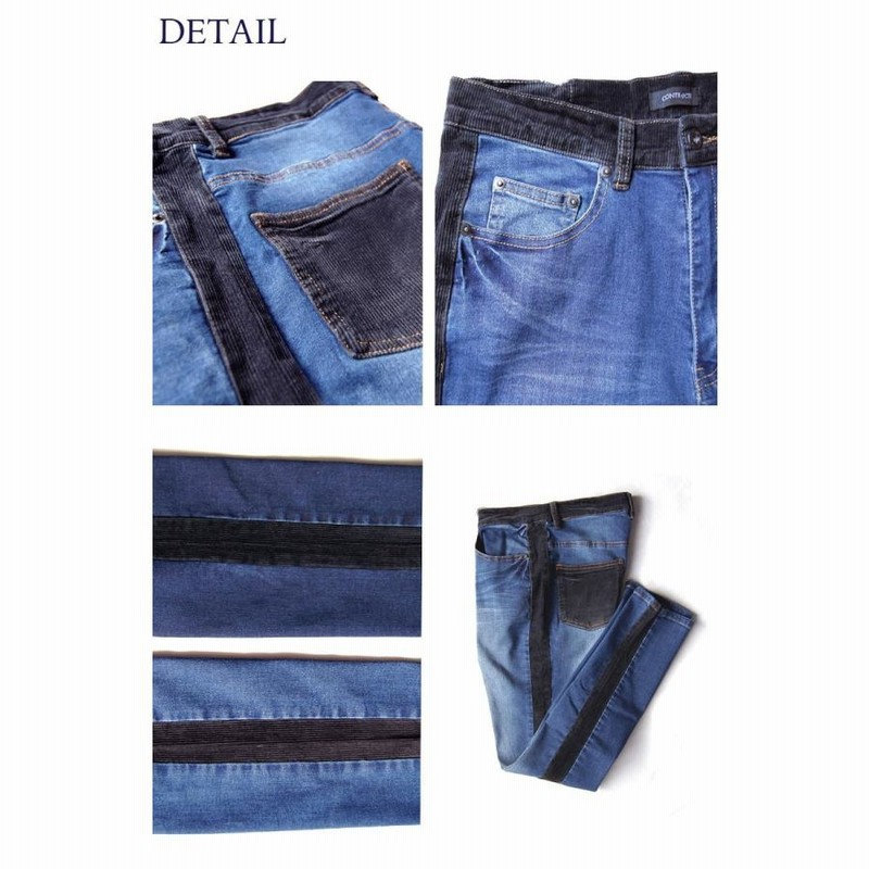 デニムパンツ メンズ スキニー サルエルパンツ ストレッチ