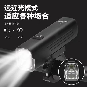 （爆款熱賣）（國際精品）【免運】美利達德規自行車燈遠近光夜騎手電筒山地車前燈單車騎行備
