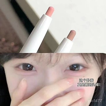 包包特選好物🌟幼態無辜狗狗眼!臥蠶筆啞光裸色勾勒下至純慾學生素顔超自然🌟