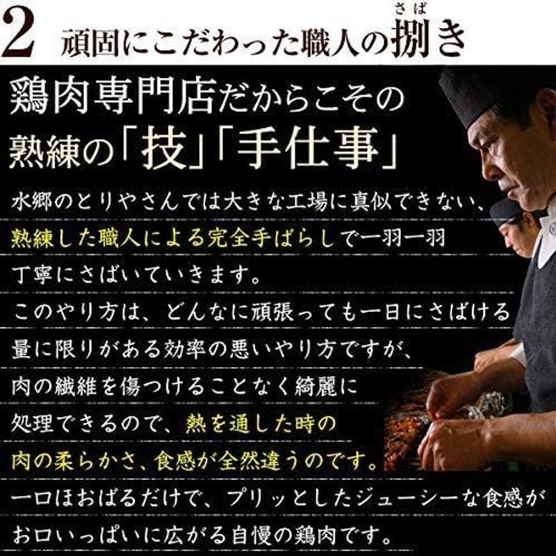 水郷のとりやさん 国産 鶏肉 むね肉 たたき 3枚セット サム醤油風甘辛胡麻ダレ 炙り 肉・グルメギフト