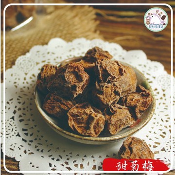 【揪愛零食】甜菊梅 300公克 甜菊酵素梅 附發票 酵素梅 快速出貨 酸梅 有籽 梅肉 甘甜梅 甜話梅 甜梅肉 蜜餞