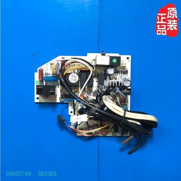 全新 GL空調 電腦板主板控制板 5K53EA 30055769