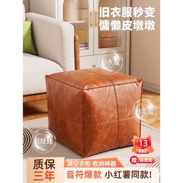 皮墩舊衣服收納箱收納神器衣物被子整理袋超大容量坐墊墩子沙發凳