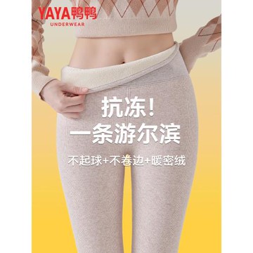 鴨鴨保暖褲女加絨加厚高腰打底褲秋冬外穿哈爾濱零下40度東北棉褲