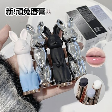 【台灣出貨】YPYP頑兔系列 變色唇膏  護唇膏 唇膏 呵護保濕潤唇膏 保濕滋潤 淡化唇紋 防乾裂 學生黨好物 潤唇膏