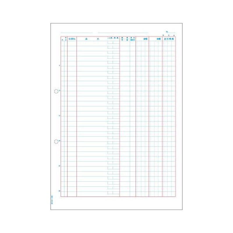 その他 納品書 単票用紙[代引不可] - 3