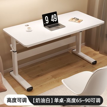免運 開發票 手搖辦公家用桌升降電腦桌子升降桌腿手搖式升降手搖升降書桌 快速出貨