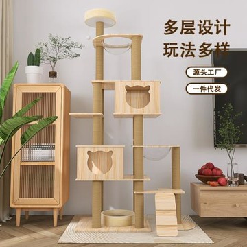 大型多層雙貓窩雙太空艙多貓一體立式肥貓貓爬架貓樹貓窩一體
