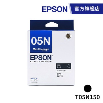 EPSON C13T05N150 黑色墨水匣-適用WF-7311 公司貨