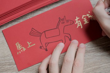 【馬上就來】 馬年紅包袋