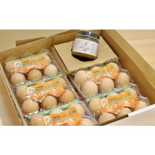 ふるさと納税 高知県 いの町 土佐ジローたまご（6個入×5パック）と卵かけご飯専用みそのセット