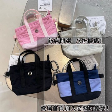 耳機 隨身耳機 運動耳機 睡眠耳機 聽歌神器lululemon Daily多口袋mini撞色尼龍包包掛件零錢包小廢包耳機包