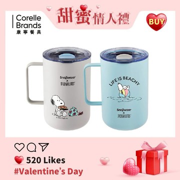 選你喜歡的禮物【康寧 Snapware】SNOOPY史努比 鋅陶瓷不鏽鋼保溫杯620ml-海灘假期/美味早午餐
