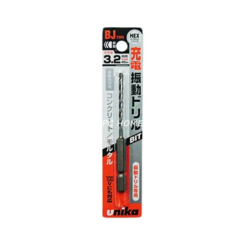 UNIKA 【日本】BIT水泥專用鑽頭3.2mm(UNBJ032)