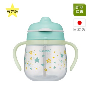 LakuMug樂可杯第一階段啜飲杯240ml-燦爛星空(夜光版)