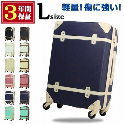 キャリーケース Lサイズ 大型 スーツケース かわいい 修学旅行 おすすめ キャリーバッグ おしゃれ 軽量 3泊4日 通販 Lineポイント最大get Lineショッピング
