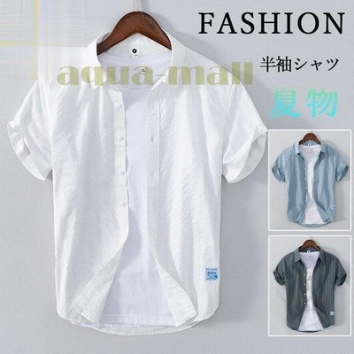 ストライプシャツ メンズ 開襟シャツ 夏服 白シャツ カジュアルシャツ トップス 半袖シャツ メンズシャツ 夏 サマー 通販 Lineポイント最大get Lineショッピング