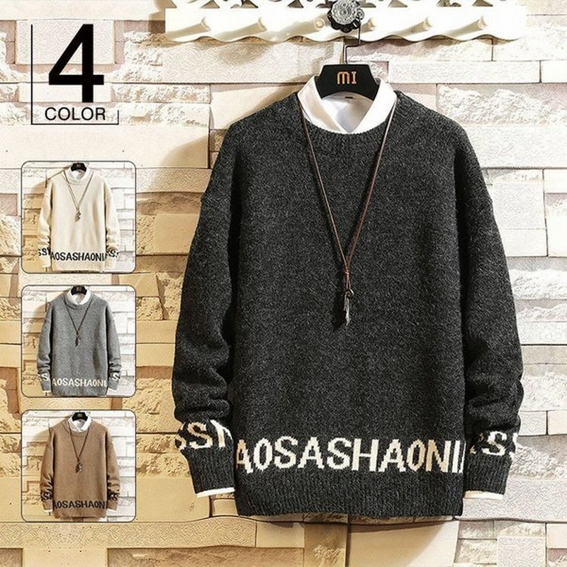 ニットセーター ニット メンズ 冬服 長袖セーター メンズセーター 秋 冬 トップス クルーネック メンズファッション 通販 Lineポイント最大get Lineショッピング