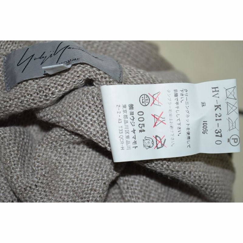 ヨウジヤマモト プールオム フェイクレイヤード ロングシャツ ベスト