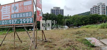 礁溪轉運站休閒建地｜宜蘭縣礁溪鄉公園北段