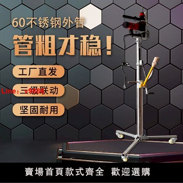 【台灣公司 可開發票】不銹鋼電錘升降支架天花板吊頂打眼伸縮支撐桿沖擊鉆按壓神器