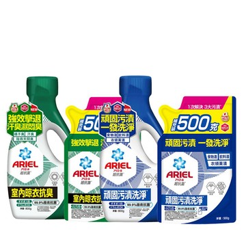 ARIEL 抗 菌洗衣精800g+500g(抗菌去漬/室內晾衣)
