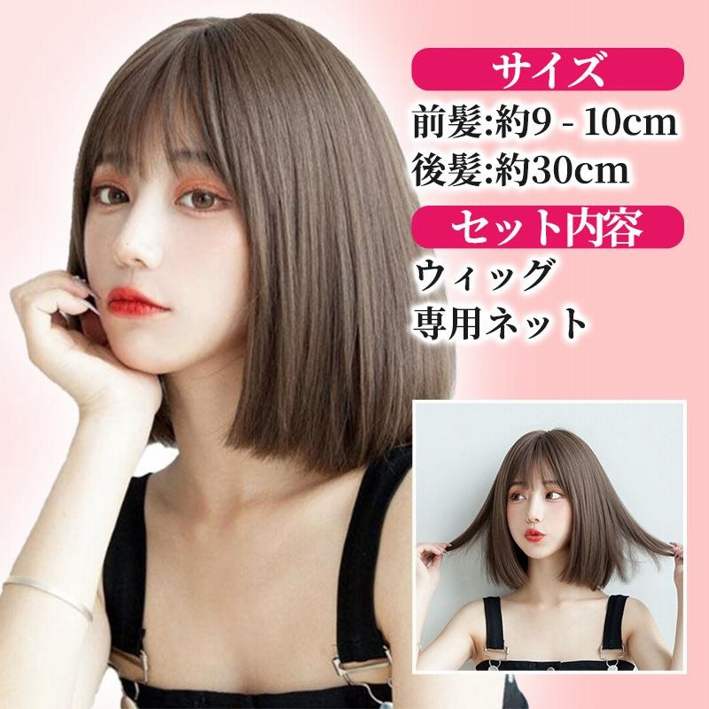 医療用ウィッグ ウィッグ かつら レディース 女性用 ショート AQUADOLL VENUS 医療用ウィッグ ショート ボブ 医療 ウィッグ