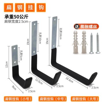 加粗實心不銹鋼金屬掛鉤子墻壁水管自行車梯子重物收納掛勾免打孔
