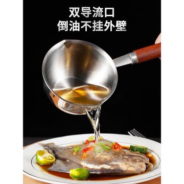 潑油小鍋家用迷你304不銹鋼淋油燒油鍋廚房熱油澆油專用小勺神器