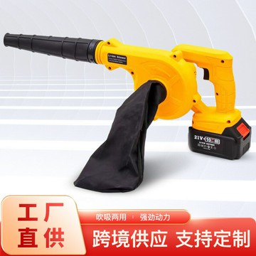 家用工業鋰電吹風機小型吹葉機車載除塵器無線電動鼓風機批發「店長推薦」
