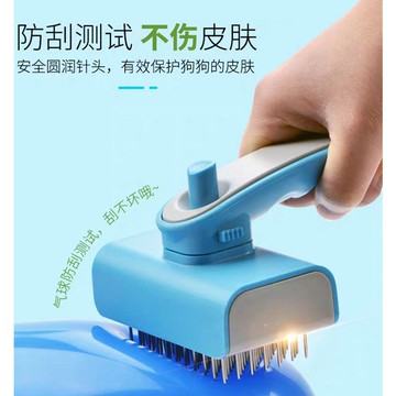 狗毛梳子狗狗梳毛神器金毛狗毛刷大型犬寵物開結用品泰迪狗狗針梳[PP0604031]