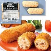 老舗のかにクリームコロッケ 約60G　10食入　10食入 (味の素冷凍食品 洋風調理品 コロッケ)