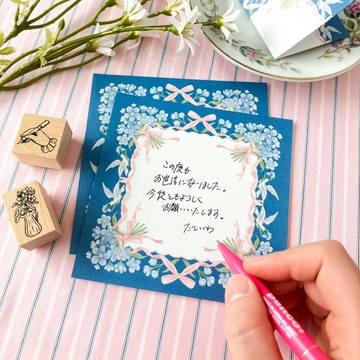 花卉手帕信紙 勿忘草