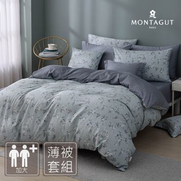 MONTAGUT-40支240織紗棉天絲薄被套床包組(花信風吟-加大)