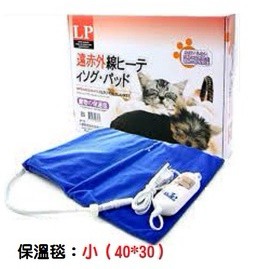 聯萌✨【免運🔥】日本LP三段式控溫保暖電毯(小) ~附防咬設計、遠紅外線小動物幼犬幼貓保溫電熱毯