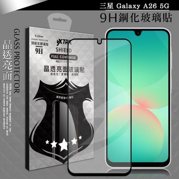 VXTRA 全膠貼合 三星 Galaxy A26 5G 滿版疏水疏油9H鋼化頂級玻璃膜(黑)