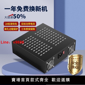 【台灣公司 可開發票】玖優客usb多口充電器多孔手機工作室充電樁適用蘋果安卓通用多功智能多用途排插座快充站大功率30/60/100接口