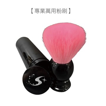 【Splus (S+)】 萬用粉塵刷