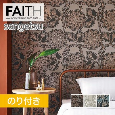 壁紙 クロスの通販 46 691件の検索結果 Lineショッピング