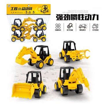 兒童玩具慣性工程車挖掘機鏟車套裝小汽車益智玩具男孩小禮物批發