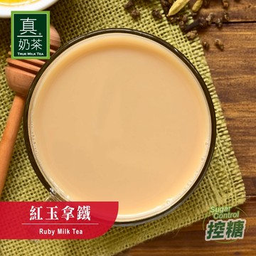 歐可茶葉 真奶茶 A03紅玉拿鐵(8包/盒)