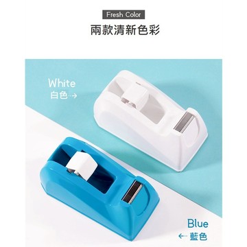 文具 Deli/得力814A/815A 膠帶台 膠帶底座 膠帶切割器1.8cm 辦公用品