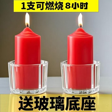 有貨在臺🚀99免運🚀蠟燭家用蠟燭批發停電應急照明紅白黃色無味無煙儲備物資蠟燭