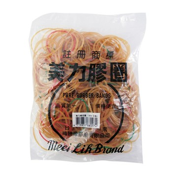美力牌橡皮圈/18號/四兩/直徑45mm