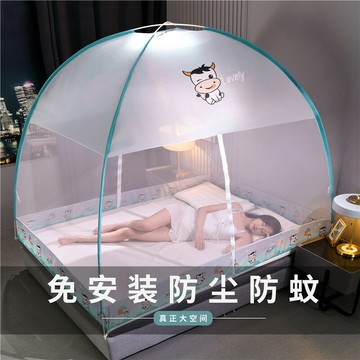 2021年新款蒙古包蚊帳家用免安裝學生宿舍兒童防摔可折疊方便拆洗
